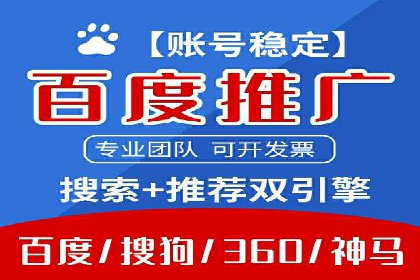 某大型企业利用信息流代理提升数据效率的实践